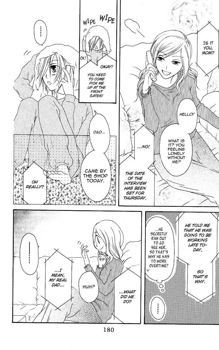 Page 20 Chapter 59 Shiawase Kissa Sanchoume