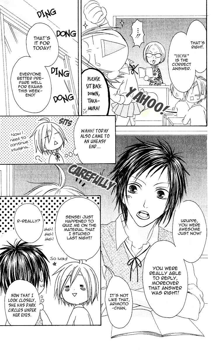 Page 3 Chapter 59 Shiawase Kissa Sanchoume