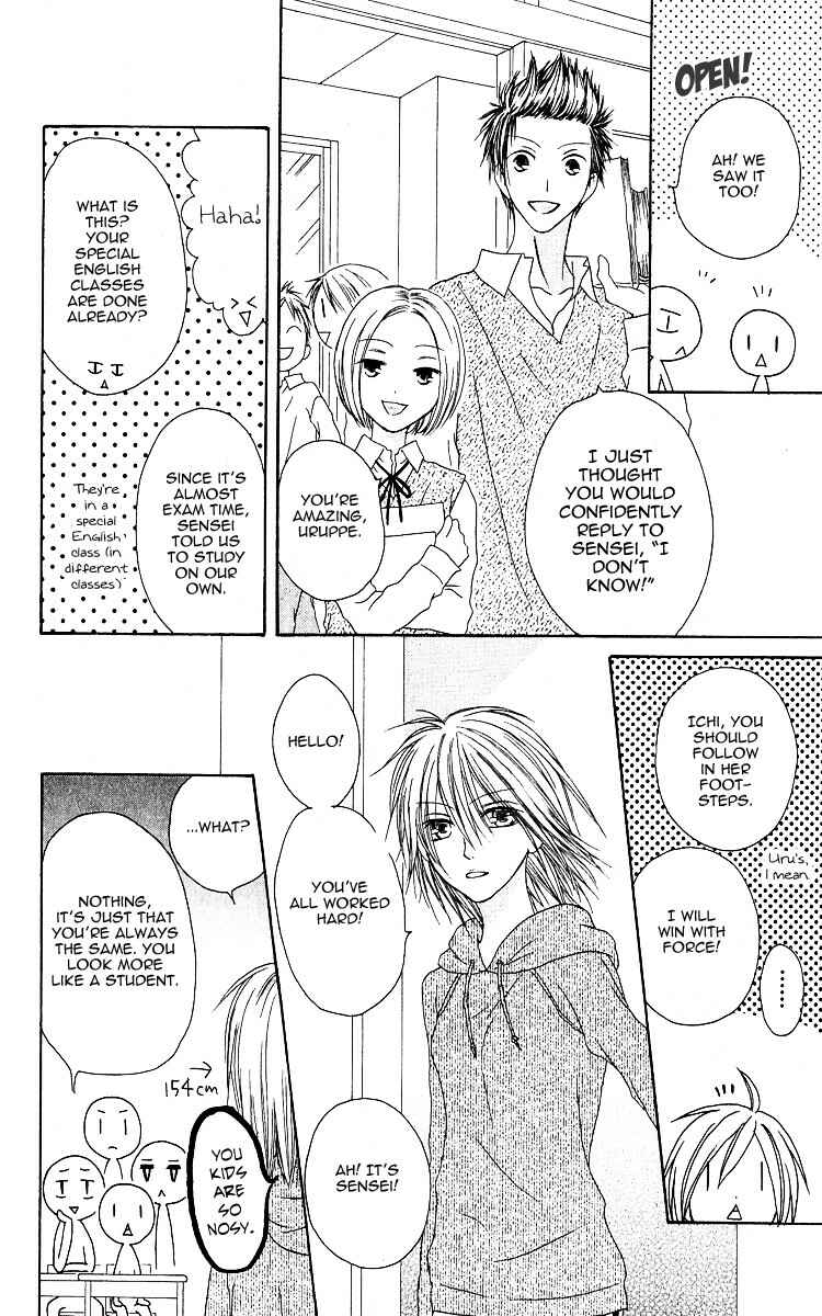 Page 4 Chapter 59 Shiawase Kissa Sanchoume