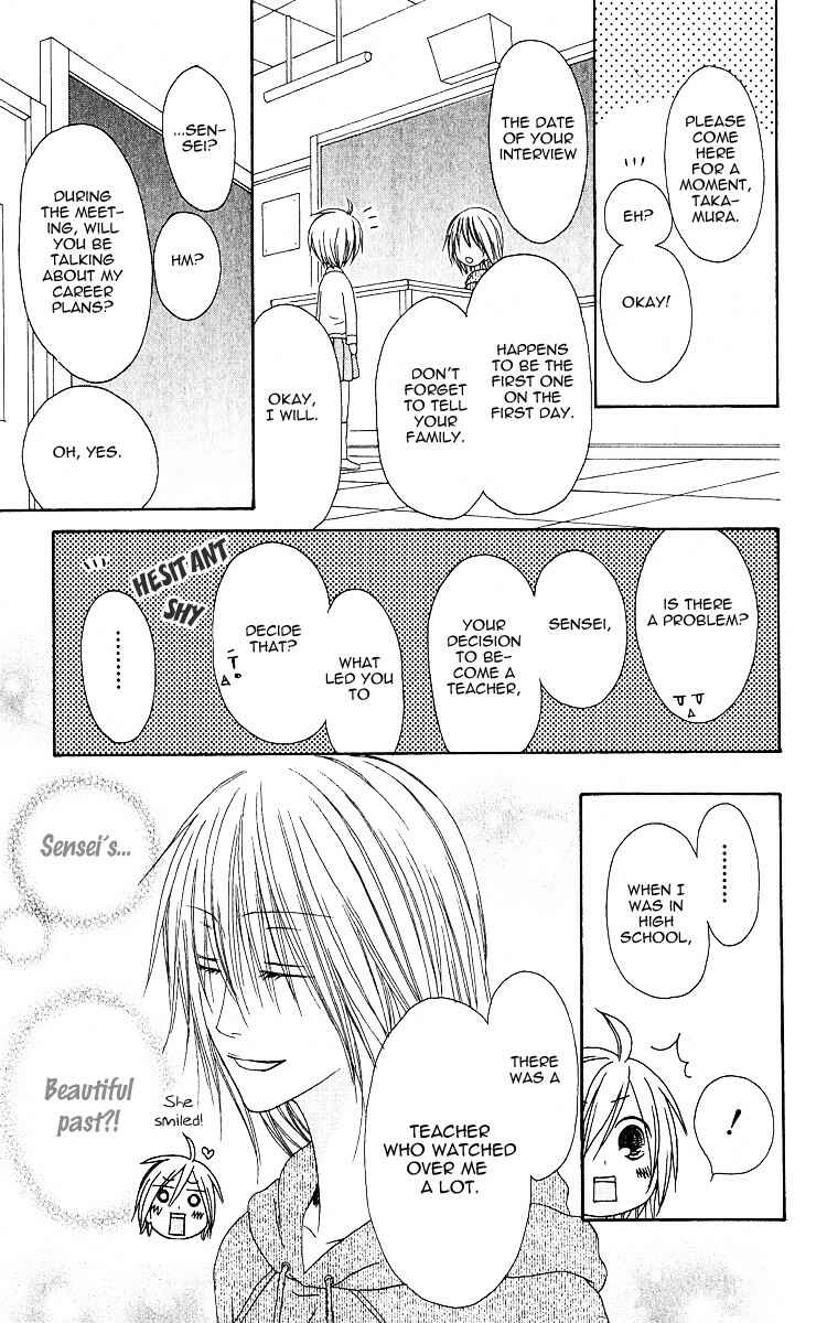 Page 5 Chapter 59 Shiawase Kissa Sanchoume