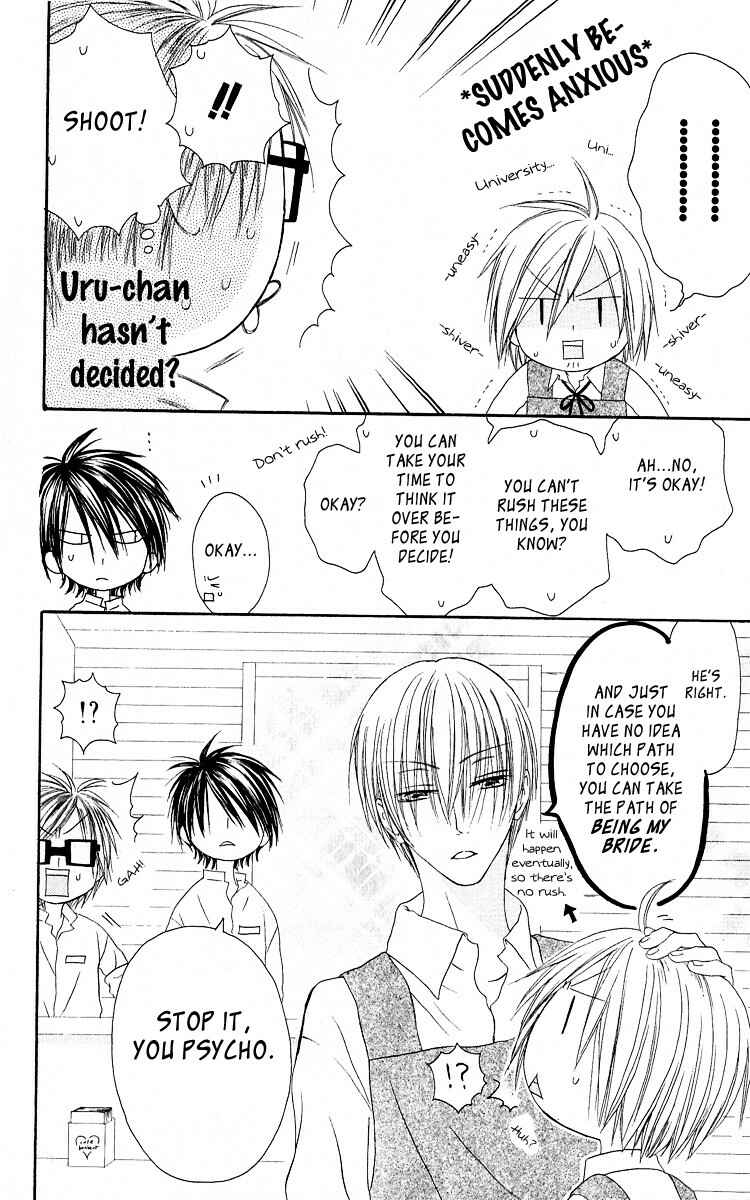 Page 12 Chapter 57 Shiawase Kissa Sanchoume