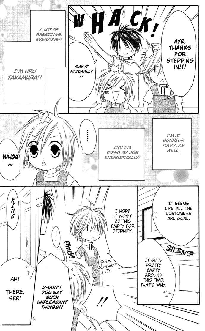 Page 6 Chapter 14 Shiawase Kissa Sanchoume