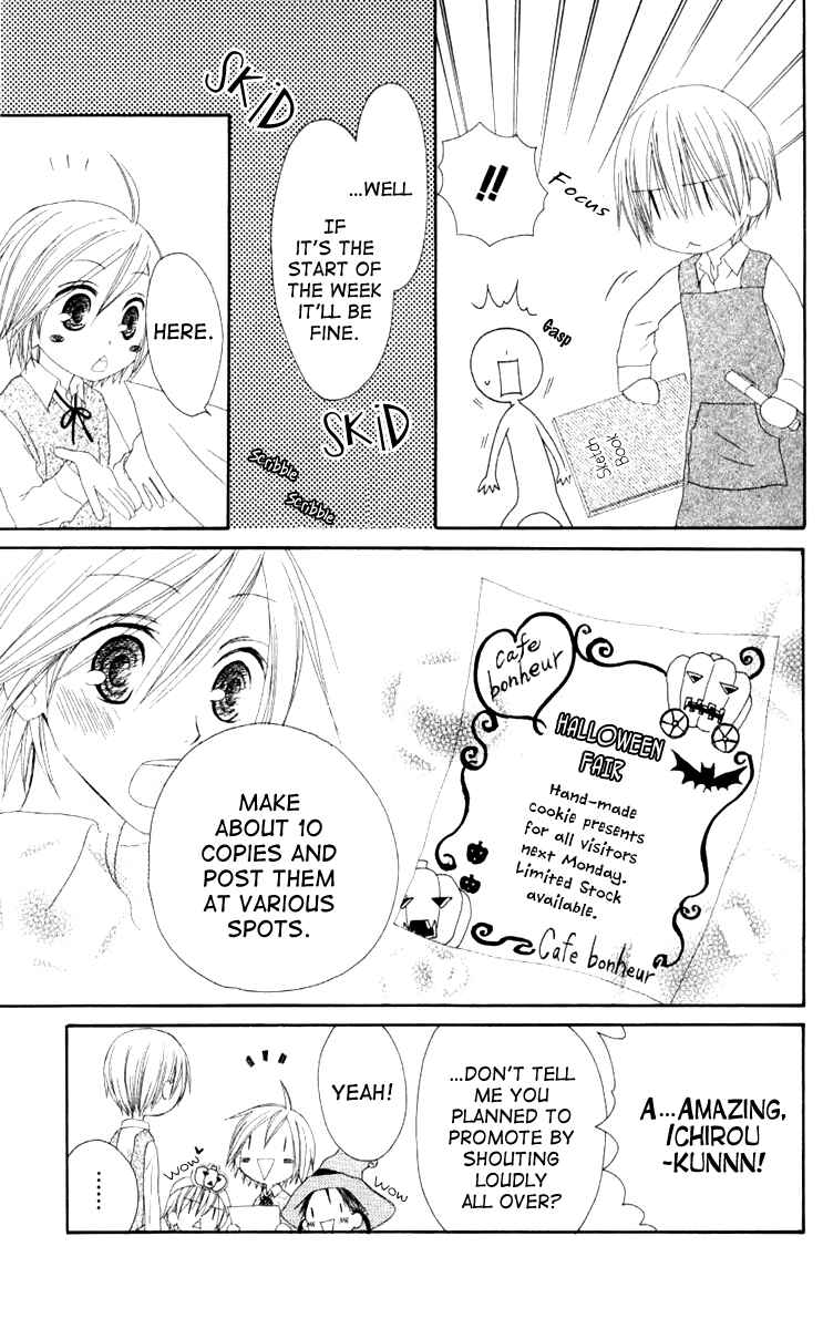 Page 15 Chapter 45 Shiawase Kissa Sanchoume