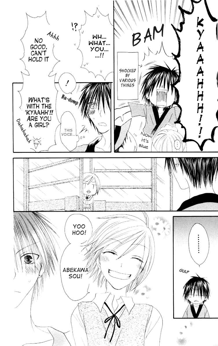 Page 20 Chapter 45 Shiawase Kissa Sanchoume