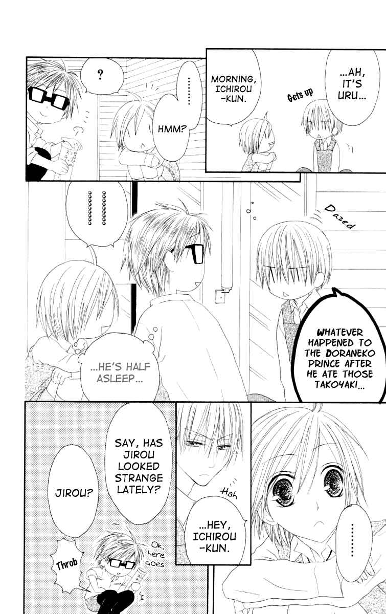 Page 4 Chapter 45 Shiawase Kissa Sanchoume