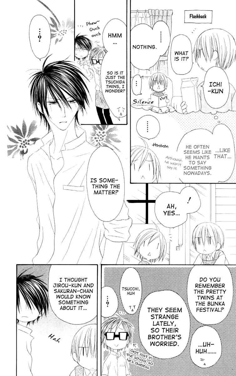 Page 6 Chapter 45 Shiawase Kissa Sanchoume