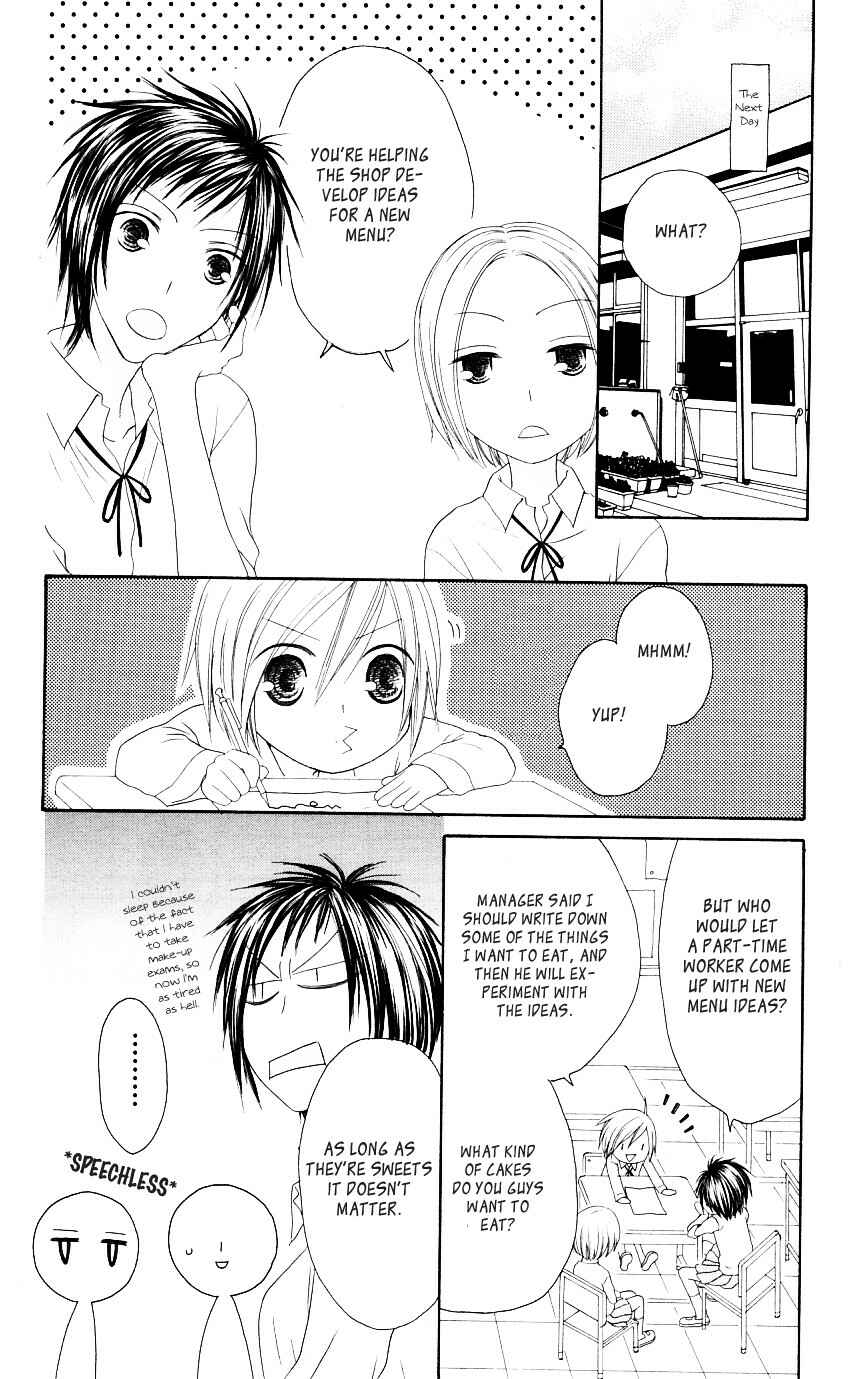Page 12 Chapter 51 Shiawase Kissa Sanchoume