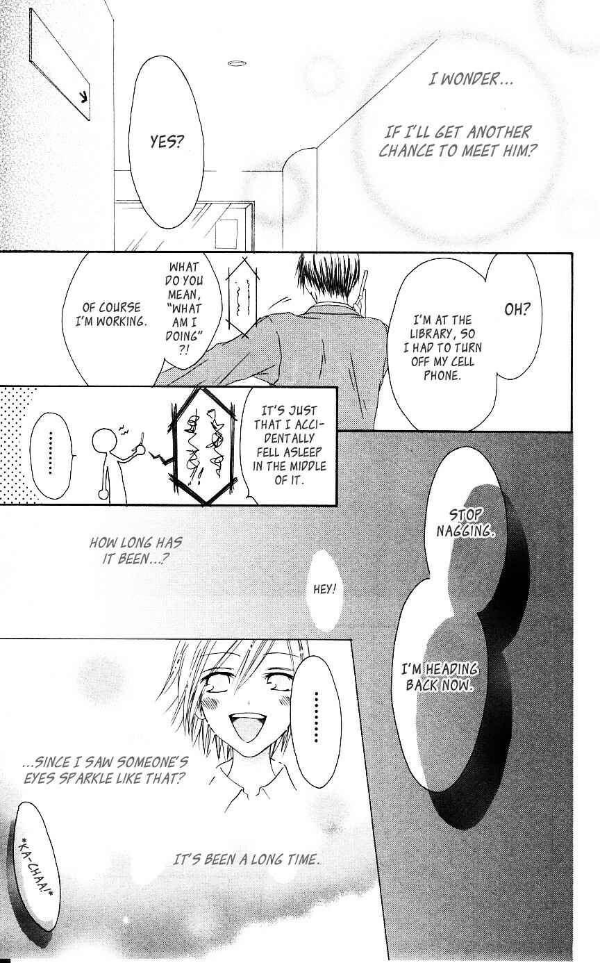 Page 27 Chapter 51 Shiawase Kissa Sanchoume