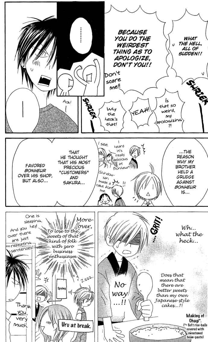 Page 23 Chapter 13 Shiawase Kissa Sanchoume
