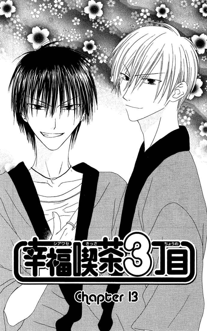 Page 4 Chapter 13 Shiawase Kissa Sanchoume