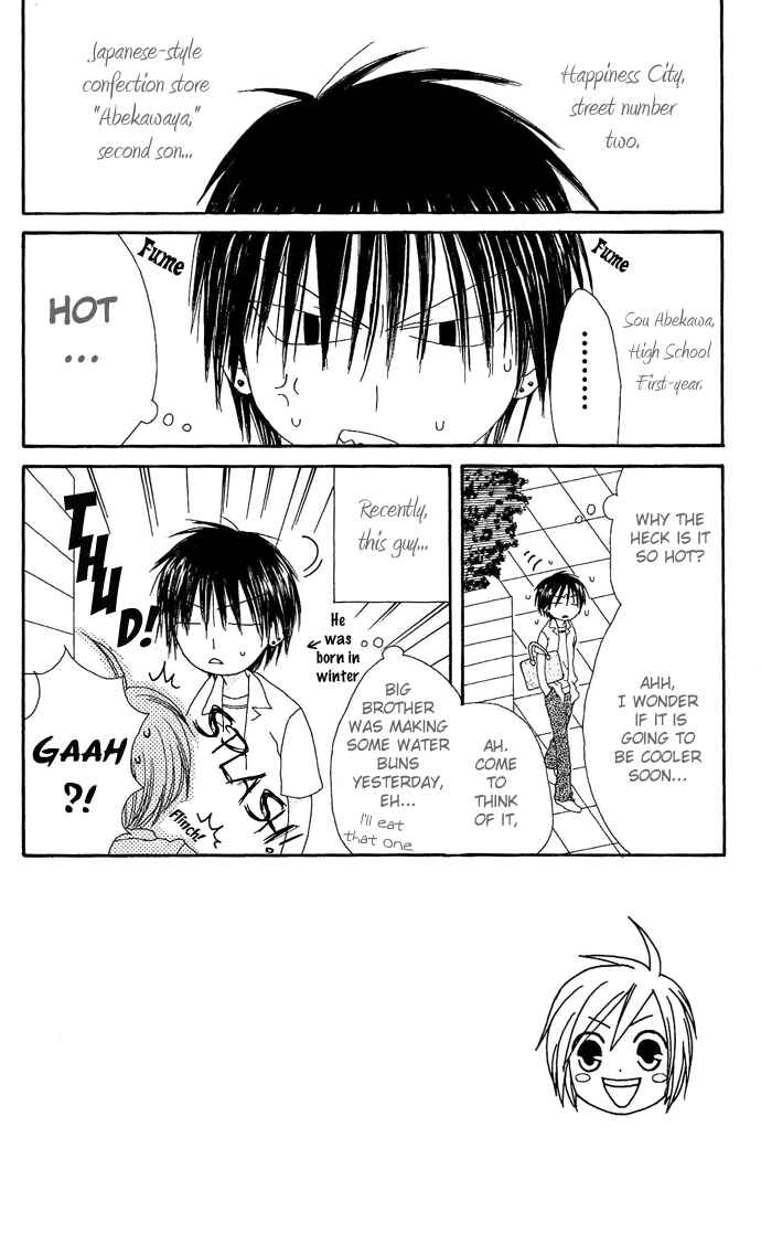 Page 5 Chapter 13 Shiawase Kissa Sanchoume