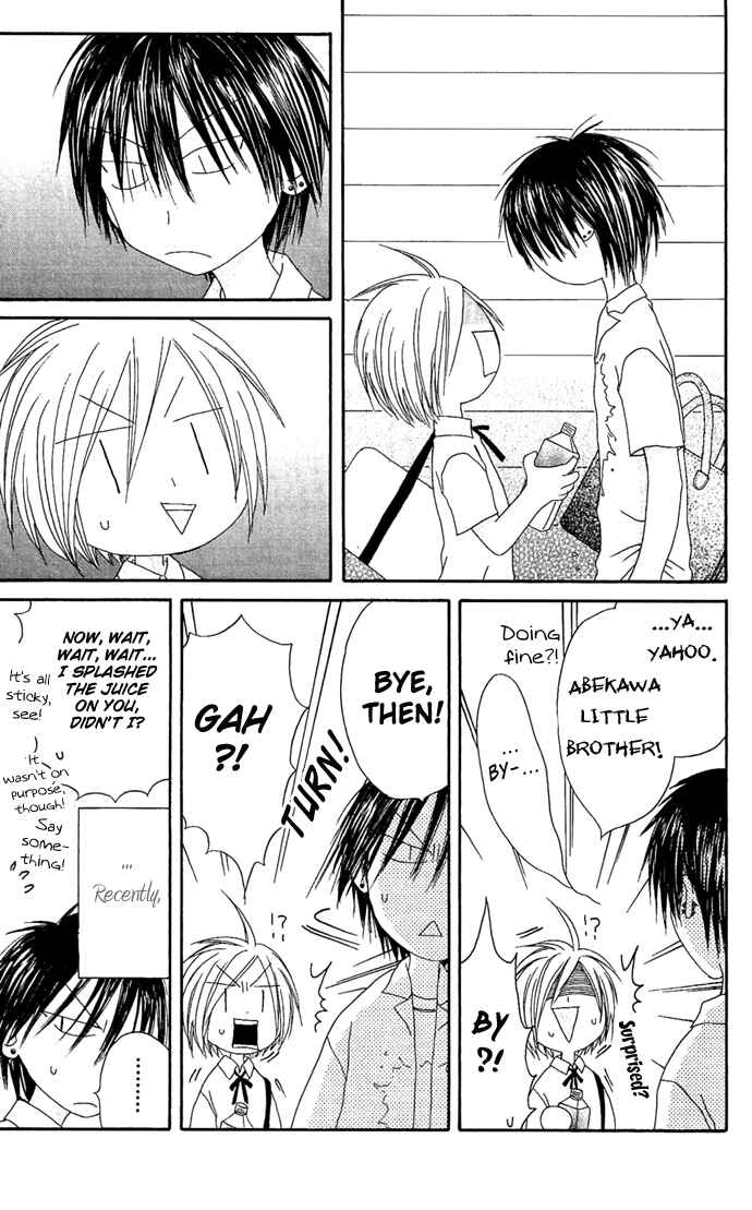 Page 6 Chapter 13 Shiawase Kissa Sanchoume