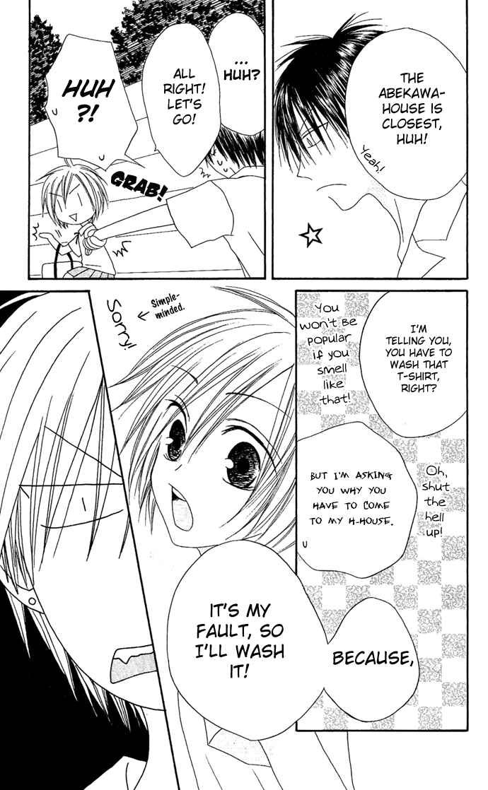 Page 8 Chapter 13 Shiawase Kissa Sanchoume