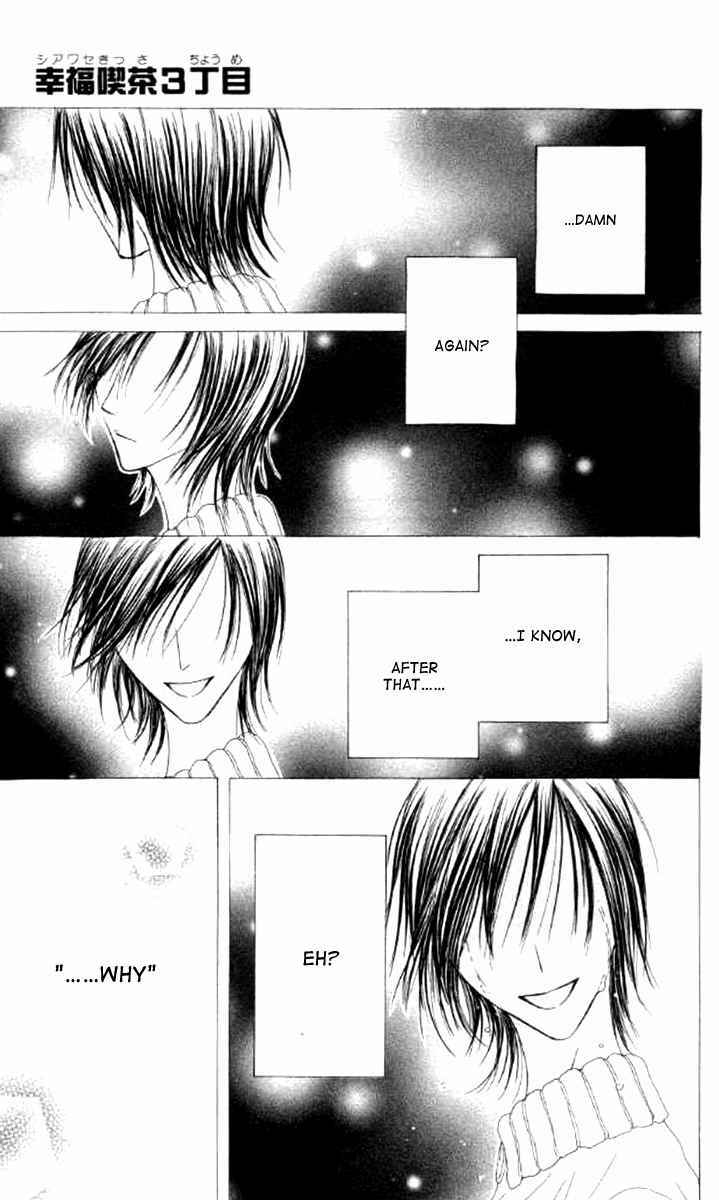 Page 1 Chapter 40 Shiawase Kissa Sanchoume