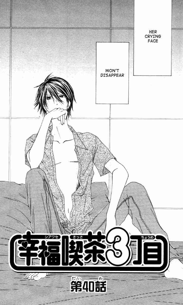 Page 3 Chapter 40 Shiawase Kissa Sanchoume