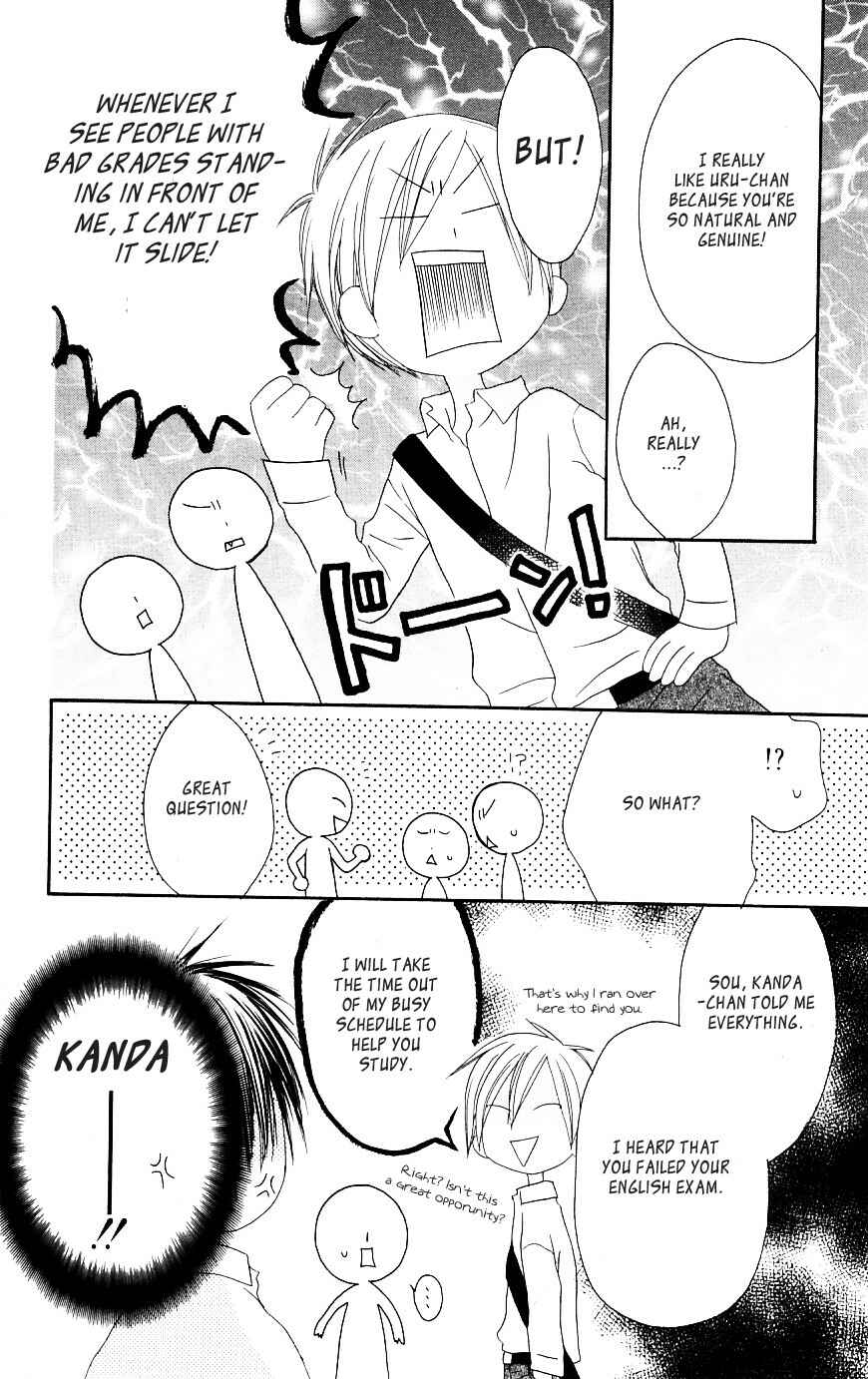 Page 16 Chapter 50 Shiawase Kissa Sanchoume
