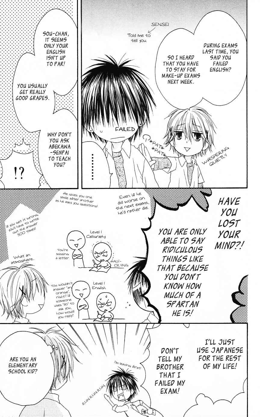Page 7 Chapter 50 Shiawase Kissa Sanchoume