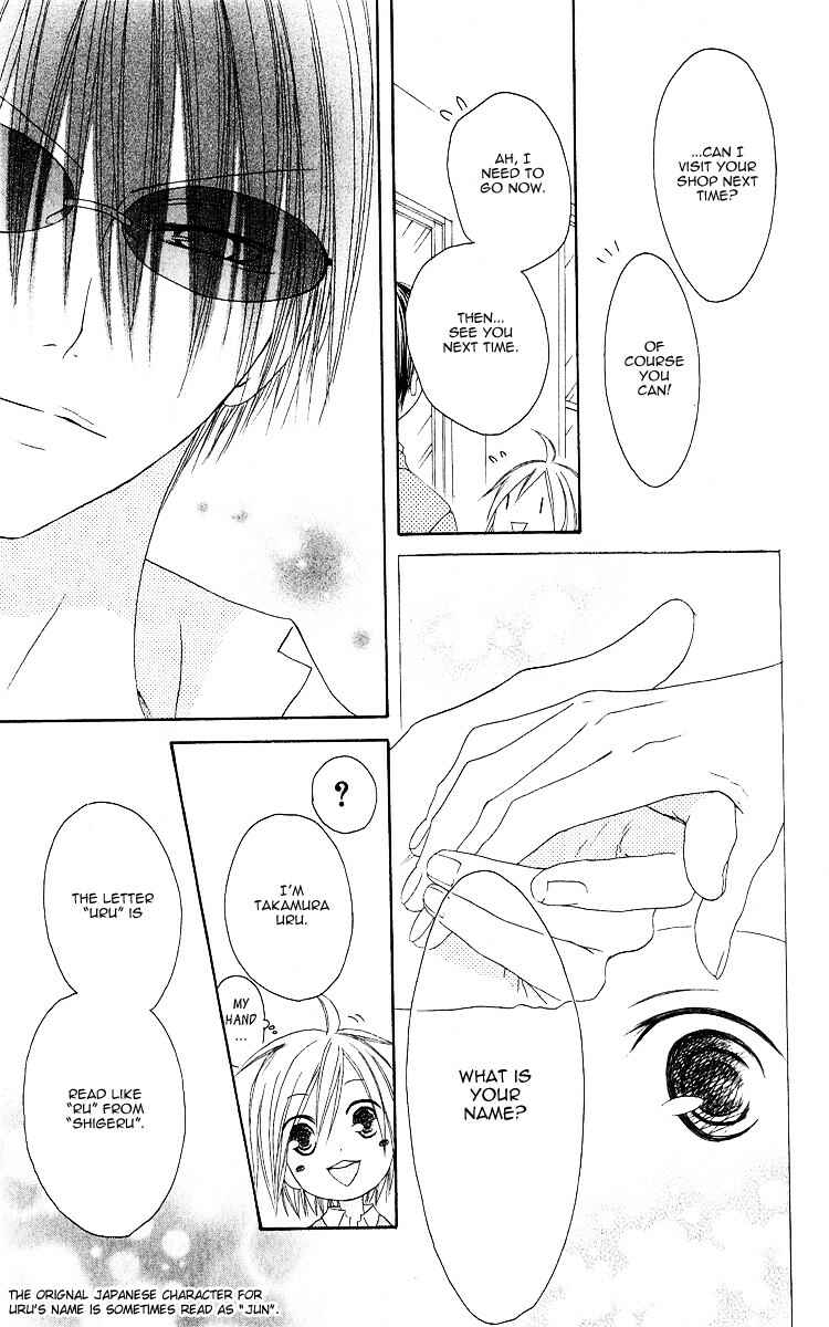 Page 19 Chapter 64 Shiawase Kissa Sanchoume