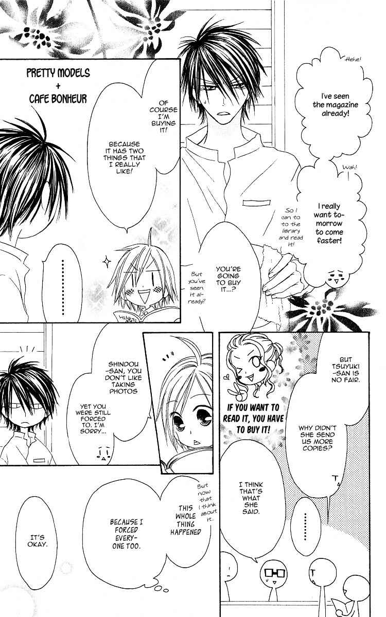 Page 5 Chapter 64 Shiawase Kissa Sanchoume