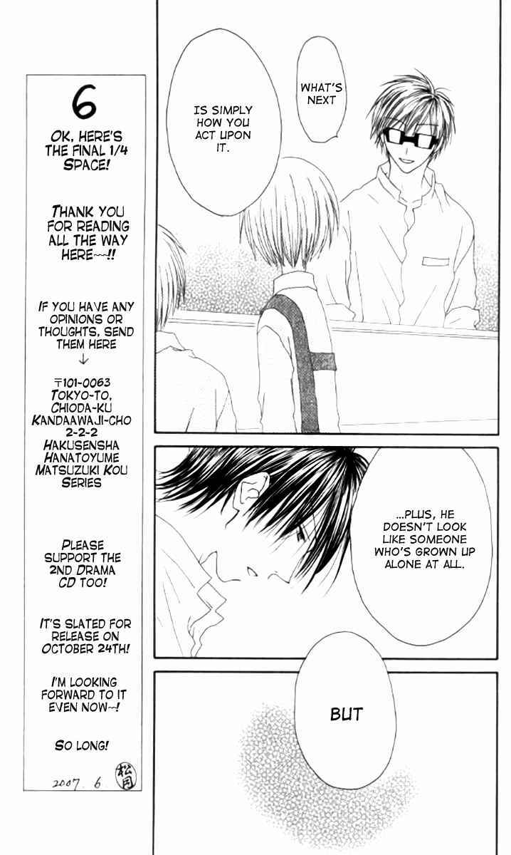 Page 11 Chapter 42 Shiawase Kissa Sanchoume