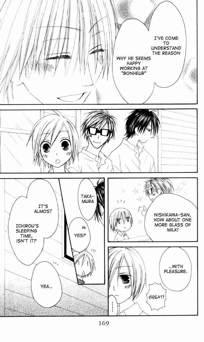 Page 13 Chapter 42 Shiawase Kissa Sanchoume