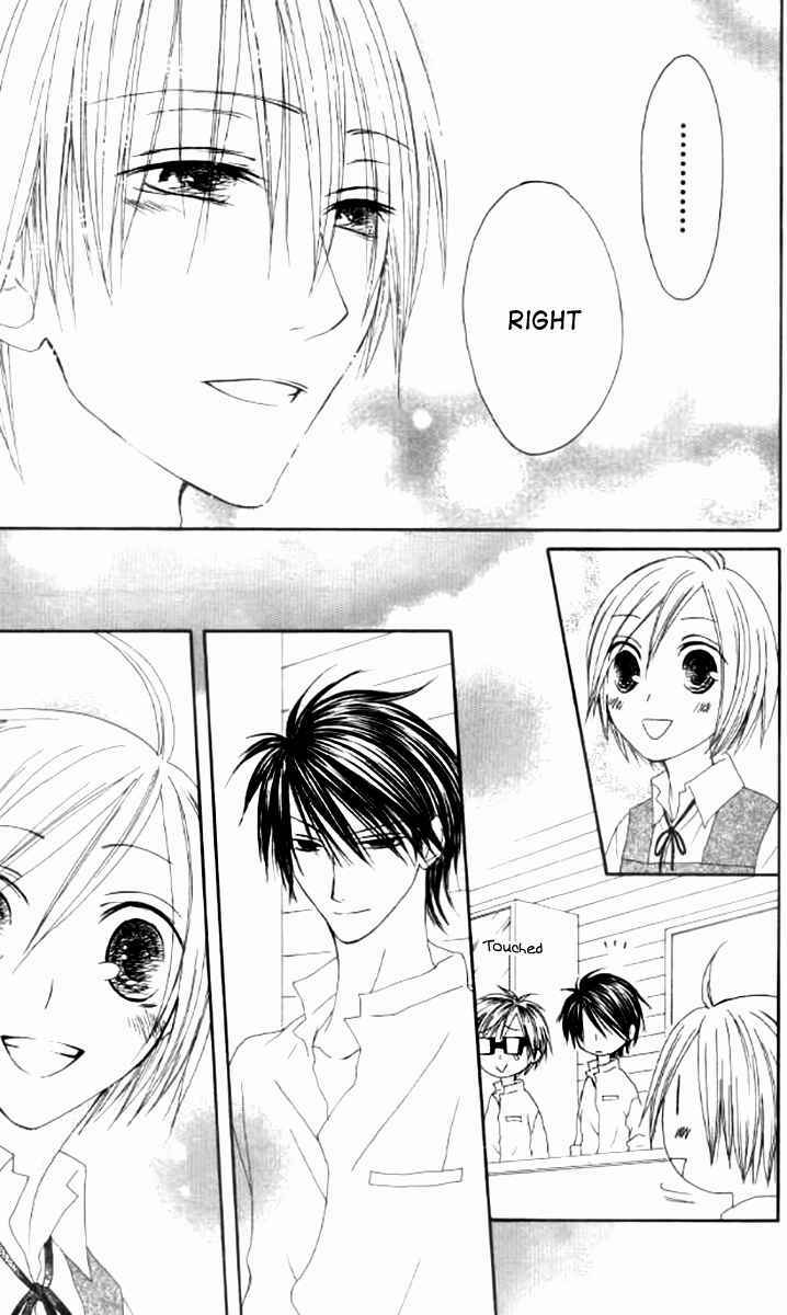 Page 25 Chapter 42 Shiawase Kissa Sanchoume