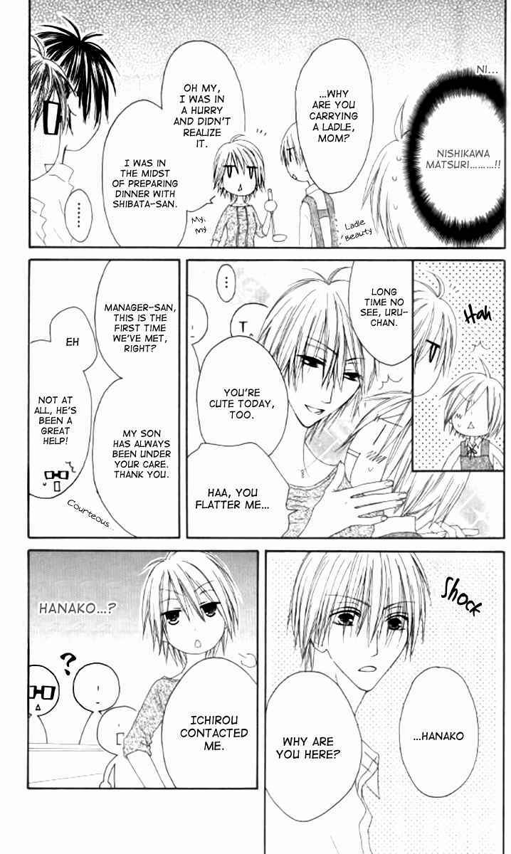 Page 27 Chapter 42 Shiawase Kissa Sanchoume