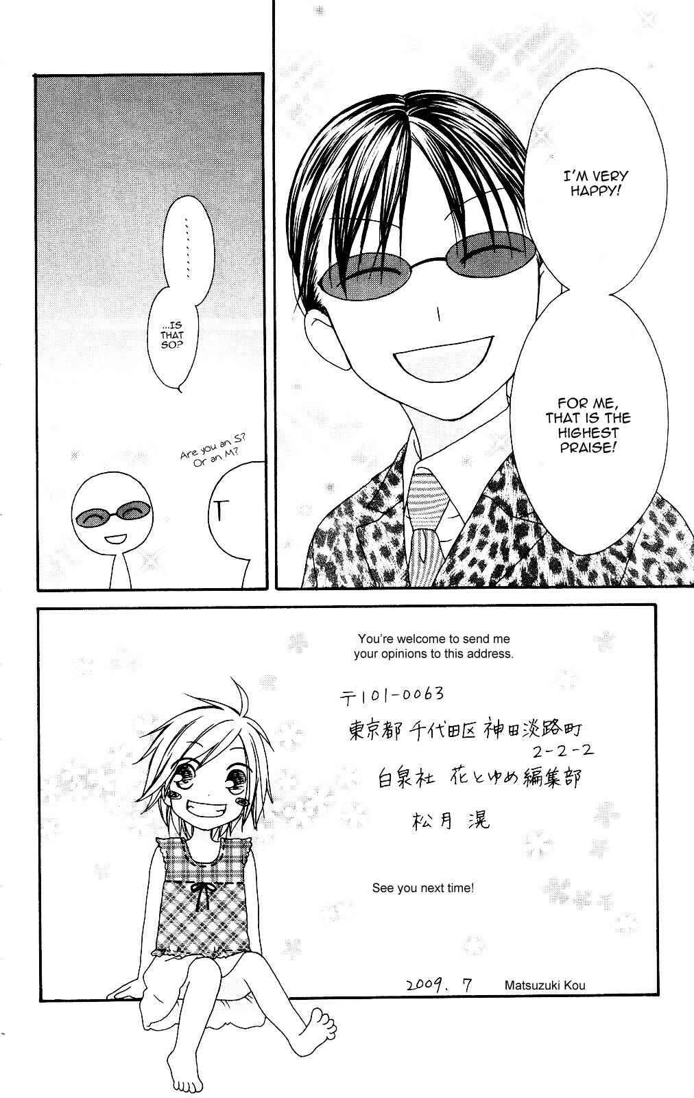 Page 2 Chapter 76.5 Shiawase Kissa Sanchoume
