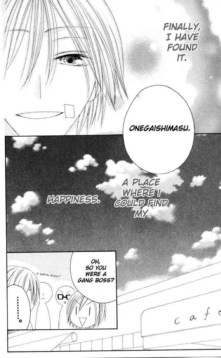 Page 30 Chapter 27 Shiawase Kissa Sanchoume