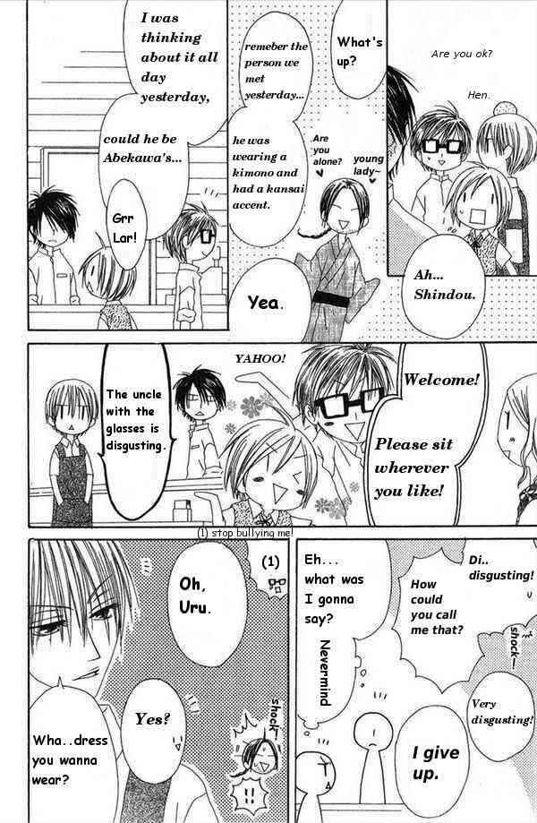 Page 10 Chapter 30 Shiawase Kissa Sanchoume
