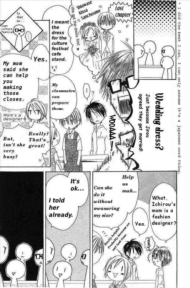 Page 11 Chapter 30 Shiawase Kissa Sanchoume