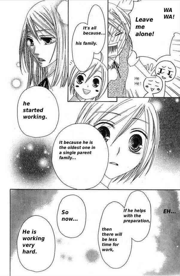 Page 26 Chapter 30 Shiawase Kissa Sanchoume