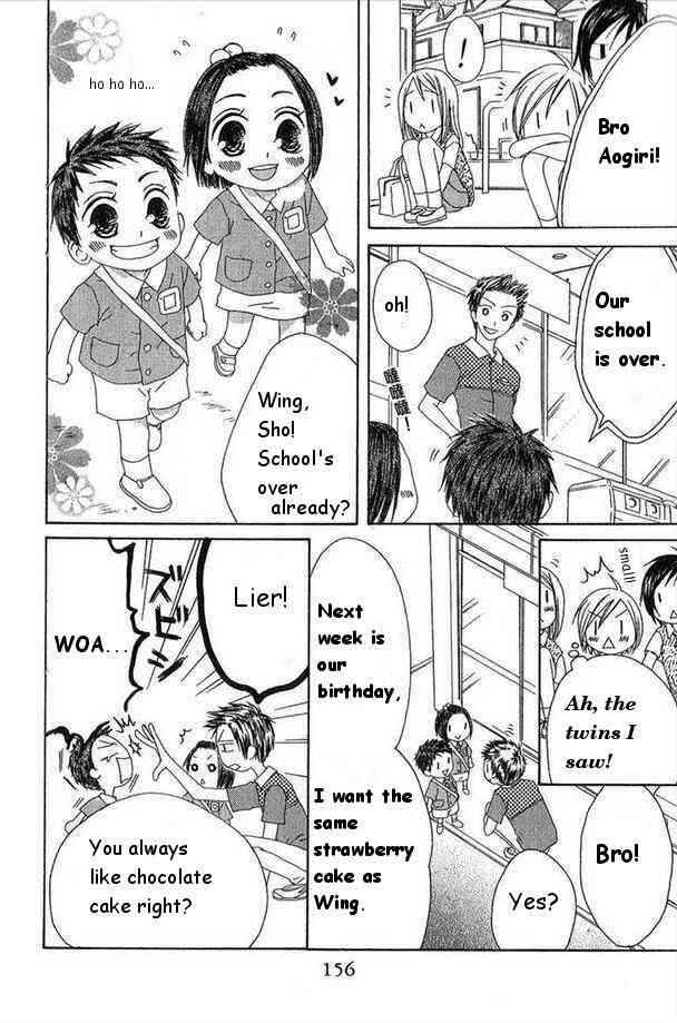 Page 28 Chapter 30 Shiawase Kissa Sanchoume
