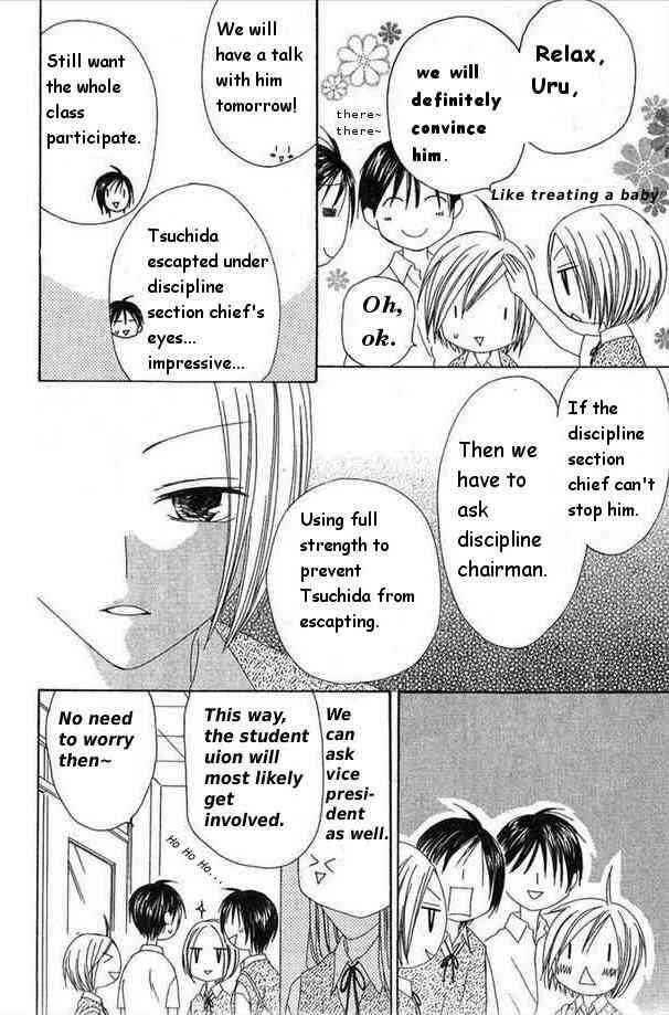 Page 6 Chapter 30 Shiawase Kissa Sanchoume
