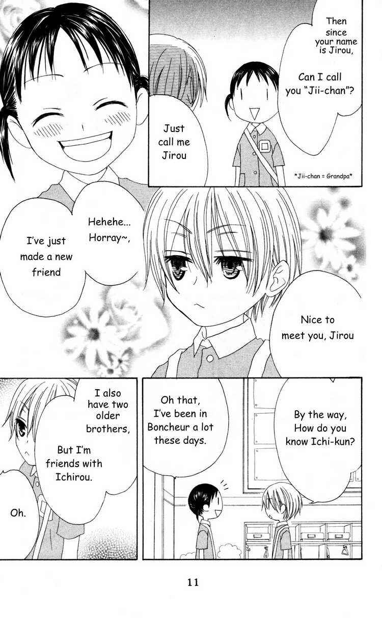 Page 14 Chapter 26 Shiawase Kissa Sanchoume
