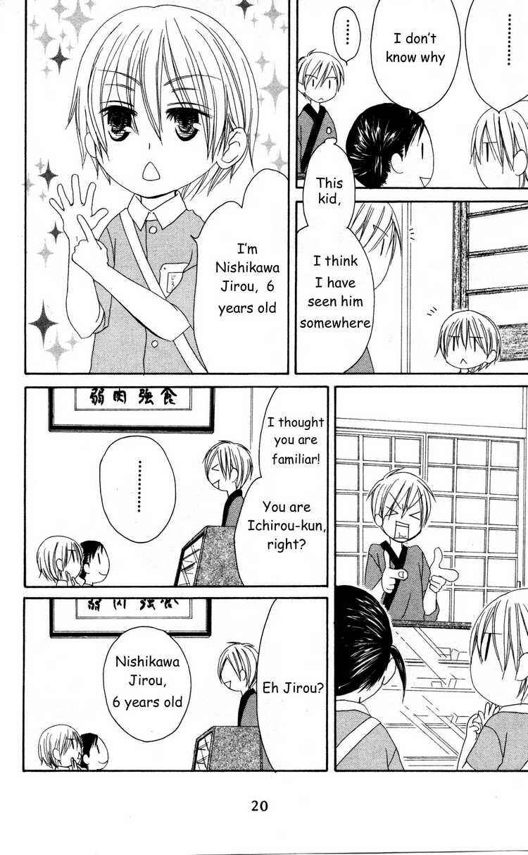 Page 23 Chapter 26 Shiawase Kissa Sanchoume