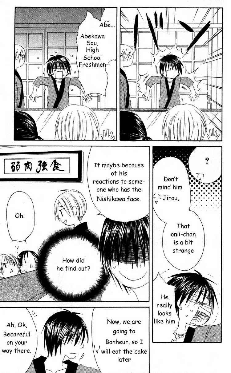Page 26 Chapter 26 Shiawase Kissa Sanchoume