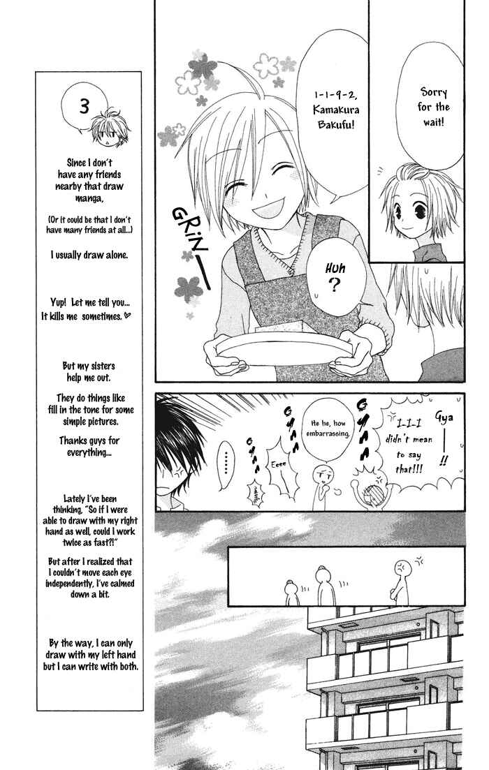 Page 13 Chapter 3 Shiawase Kissa Sanchoume