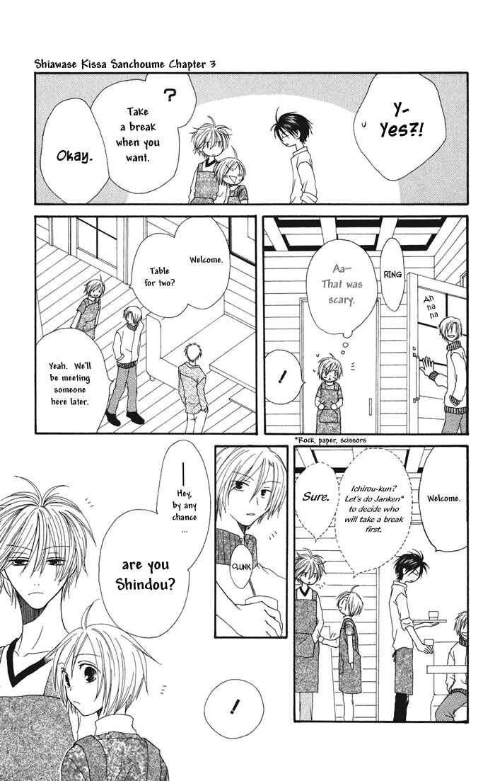 Page 23 Chapter 3 Shiawase Kissa Sanchoume