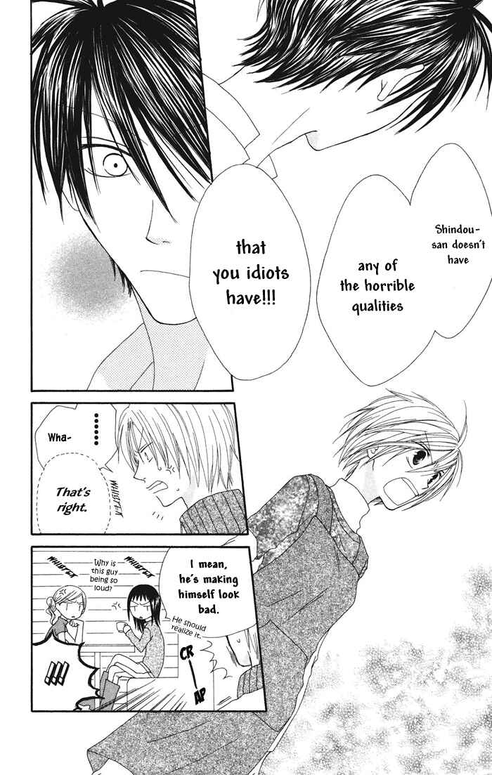 Page 28 Chapter 3 Shiawase Kissa Sanchoume