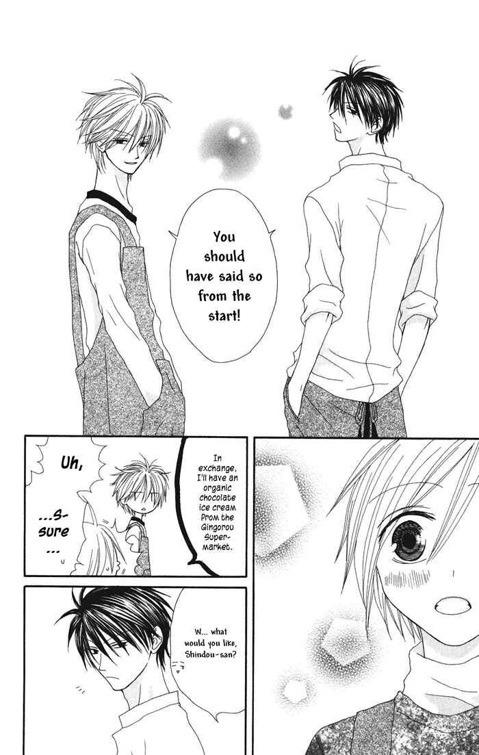 Page 32 Chapter 3 Shiawase Kissa Sanchoume