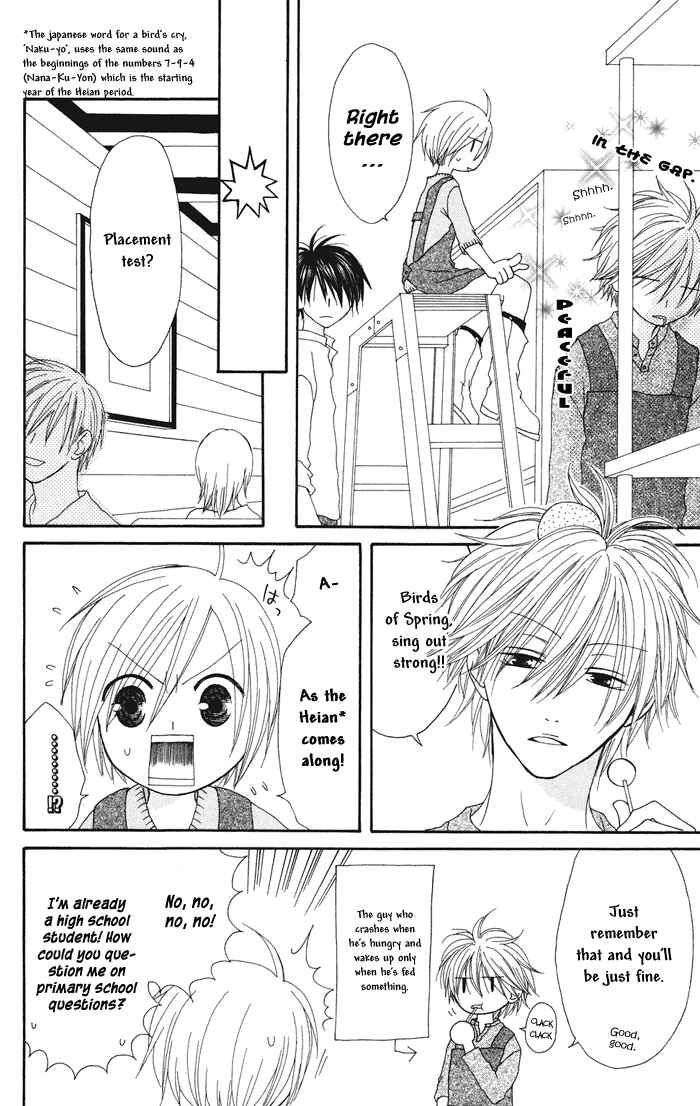 Page 8 Chapter 3 Shiawase Kissa Sanchoume