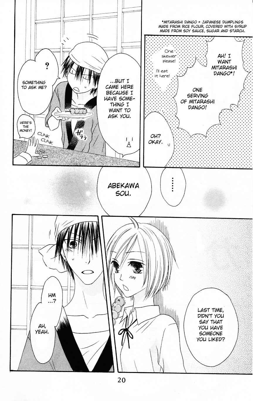 Page 21 Chapter 48 Shiawase Kissa Sanchoume