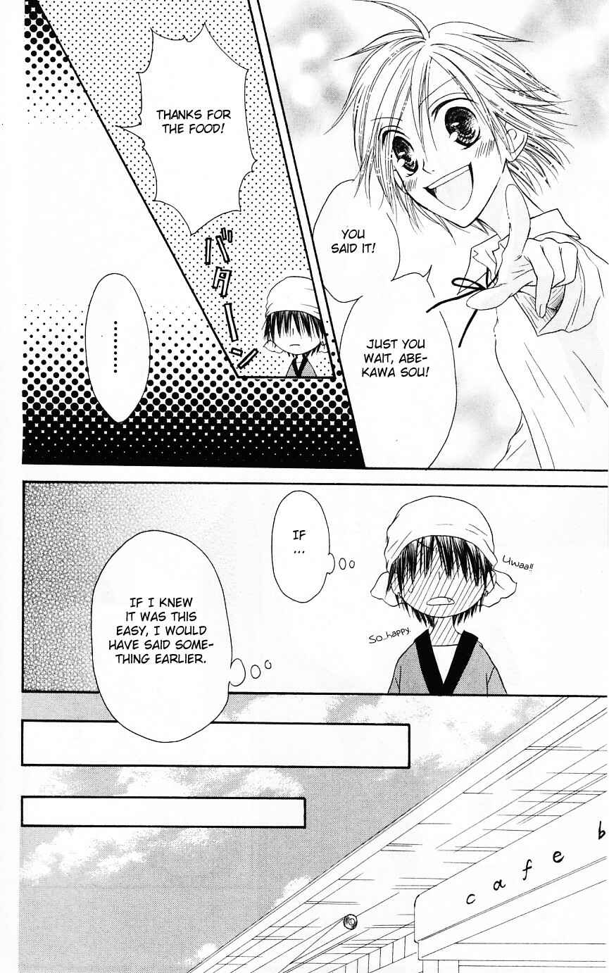 Page 28 Chapter 48 Shiawase Kissa Sanchoume