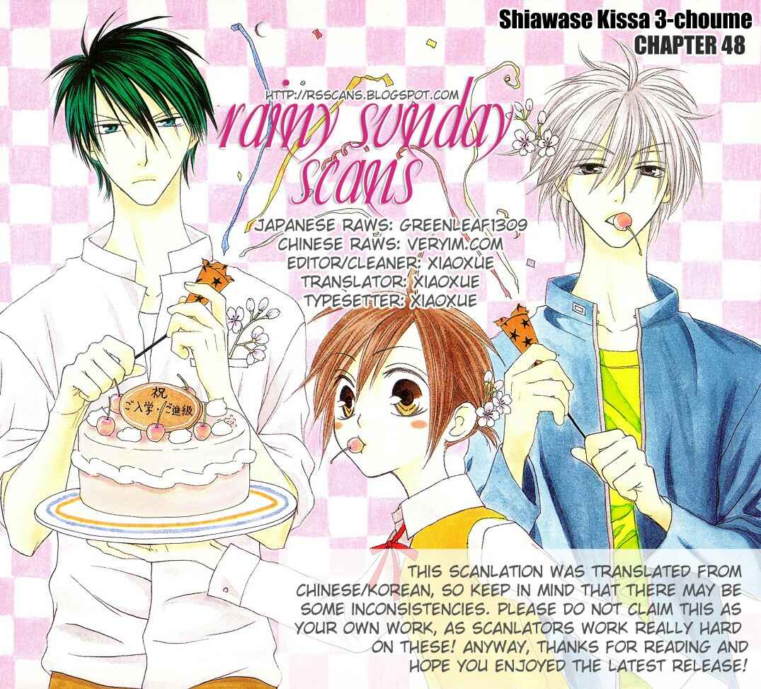 Page 33 Chapter 48 Shiawase Kissa Sanchoume