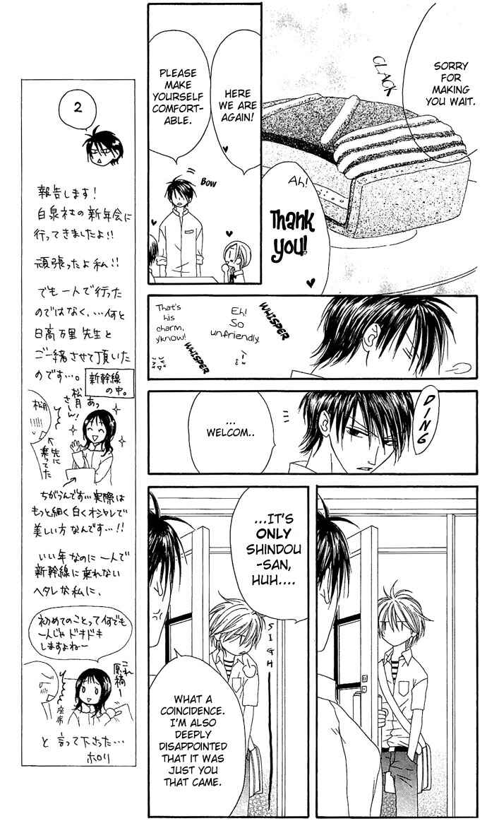 Page 11 Chapter 12 Shiawase Kissa Sanchoume