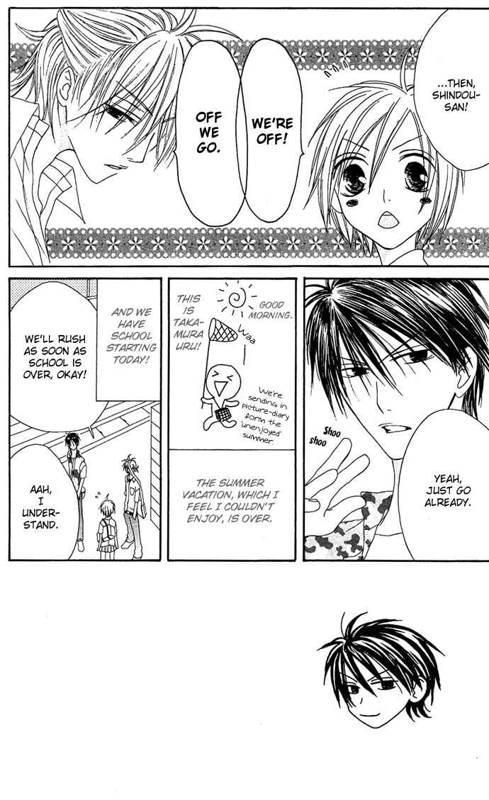 Page 2 Chapter 12 Shiawase Kissa Sanchoume