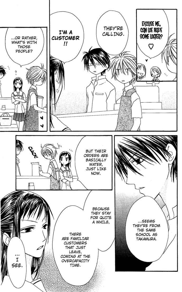 Page 20 Chapter 12 Shiawase Kissa Sanchoume