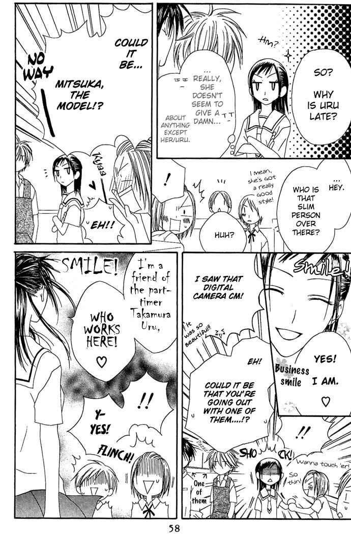 Page 21 Chapter 12 Shiawase Kissa Sanchoume