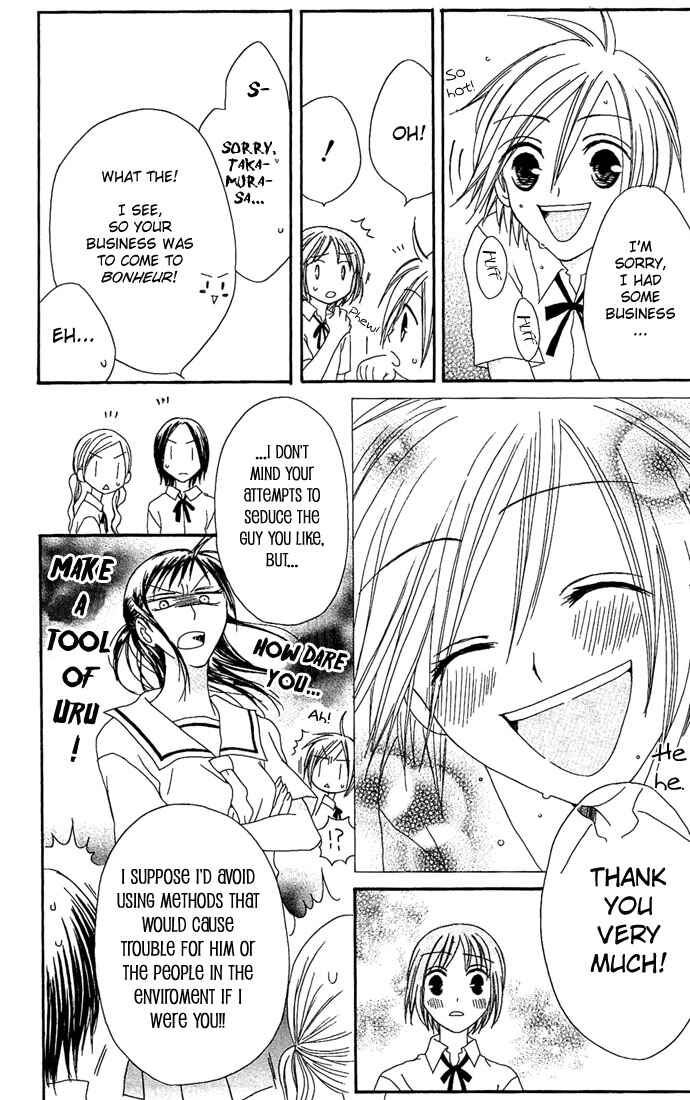Page 23 Chapter 12 Shiawase Kissa Sanchoume